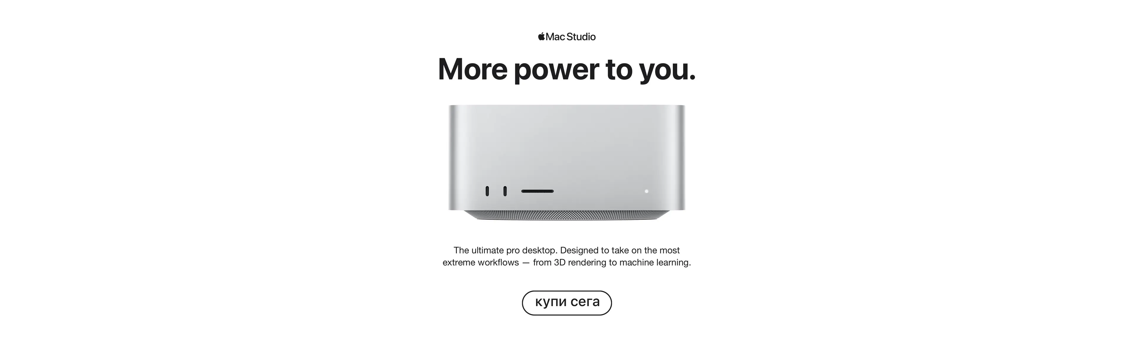 Mac_Studio_M4_